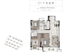 昱湖上观3室2厅1厨2卫建面109.00㎡