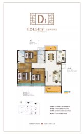 常绿林溪天悦3室2厅1厨2卫建面124.50㎡