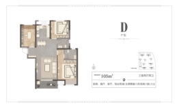 绿都·东澜岸3室2厅1厨2卫建面105.00㎡