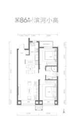 锦溢大河宸院2室2厅1厨1卫建面86.00㎡