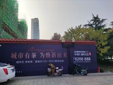 中阳国际社区 3室2厅 东