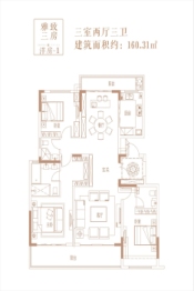 荣邦瑞府3室2厅1厨3卫建面160.00㎡