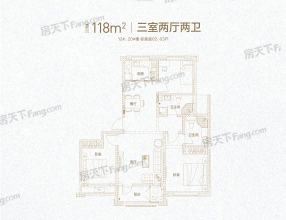 威高新城信和苑