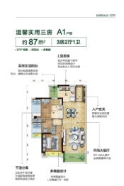 碧桂园·翡翠郡3室2厅1厨1卫建面87.00㎡