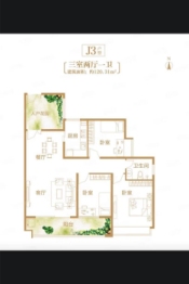 帝佳尚城3室2厅1厨1卫建面120.00㎡