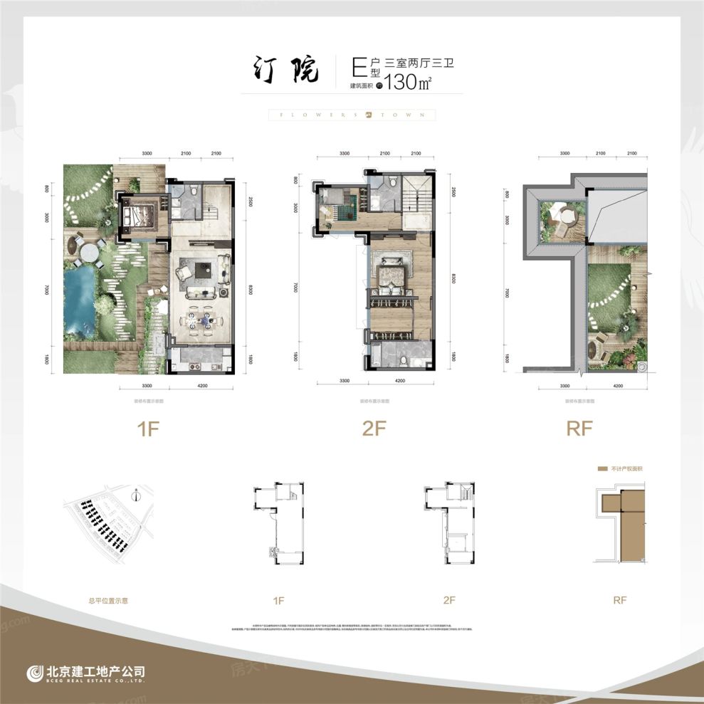 户型图1/1