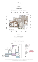 中航昕晖·璟辰3室2厅1厨2卫建面91.68㎡