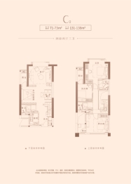 三盛滨江国际4室2厅2卫建面71.00㎡