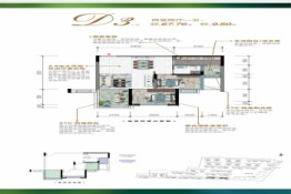 远达·雨林时光2室2厅1厨1卫建面67.76㎡