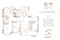 145㎡A3-2户型