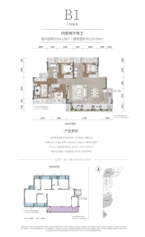 中航昕晖·璟辰4室2厅1厨2卫建面110.09㎡