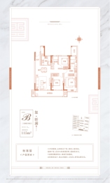 尚都·天玺3室2厅1厨2卫建面115.00㎡