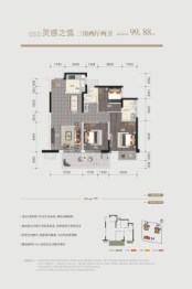 深石汉华柏翠湾3室2厅1厨2卫建面99.88㎡