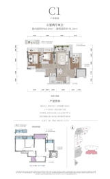 中航昕晖·璟辰3室2厅1厨1卫建面78.10㎡