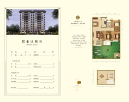 赵州金域华府3室2厅1厨1卫建面104.32㎡