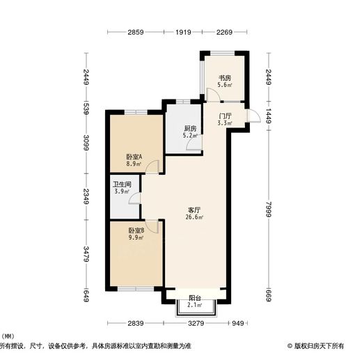 福山松霞路阳光首院 2室2厅 91㎡ 1200元/月