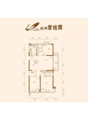 汝州碧桂园3室2厅1厨2卫建面126.00㎡