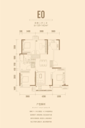 恒盛官港湖上4室2厅1厨2卫建面139.00㎡