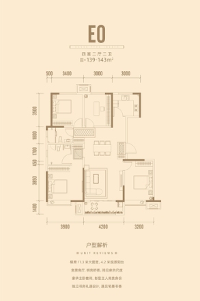 恒盛官港湖上