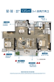 碧桂园未来星荟3室2厅1厨2卫建面135.00㎡