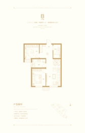 中国铁建·益书苑2室2厅1厨1卫建面90.00㎡