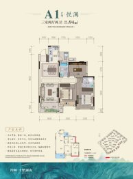 彰泰·阳朔十里澜山3室2厅1厨2卫建面94.00㎡