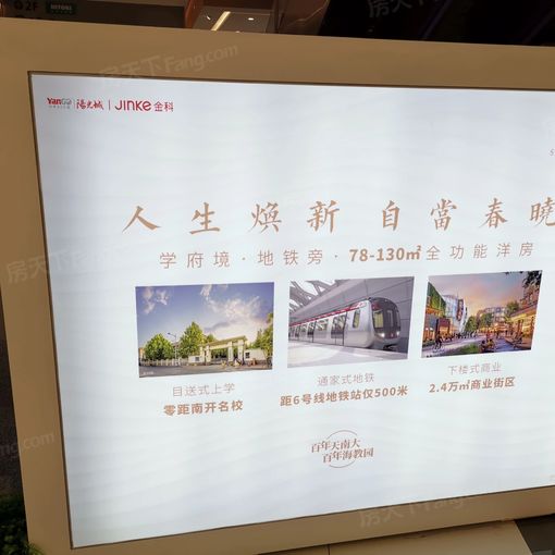 四季春晓3室2厅2卫南北朝向3000.00元/月出租