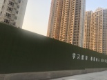 在建工地实景图