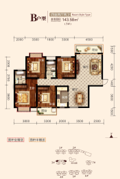 祁东东城国际4室2厅1厨2卫建面143.58㎡