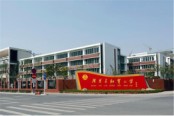 周恩来红军小学