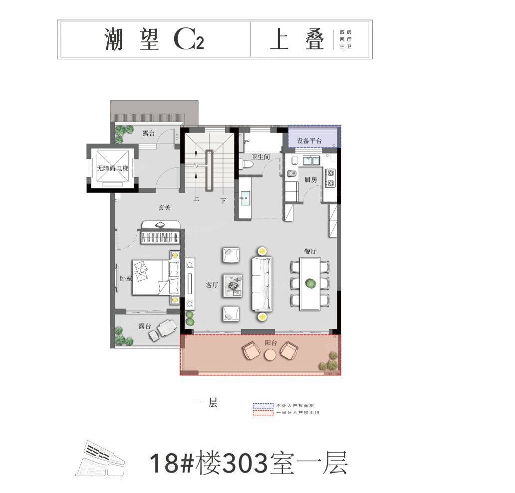 户型图2/2