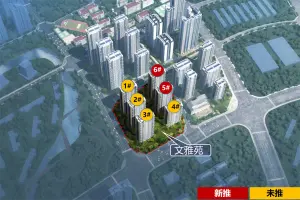 俊发城怎么样?看现场置业顾问发布了5条项目新消息!