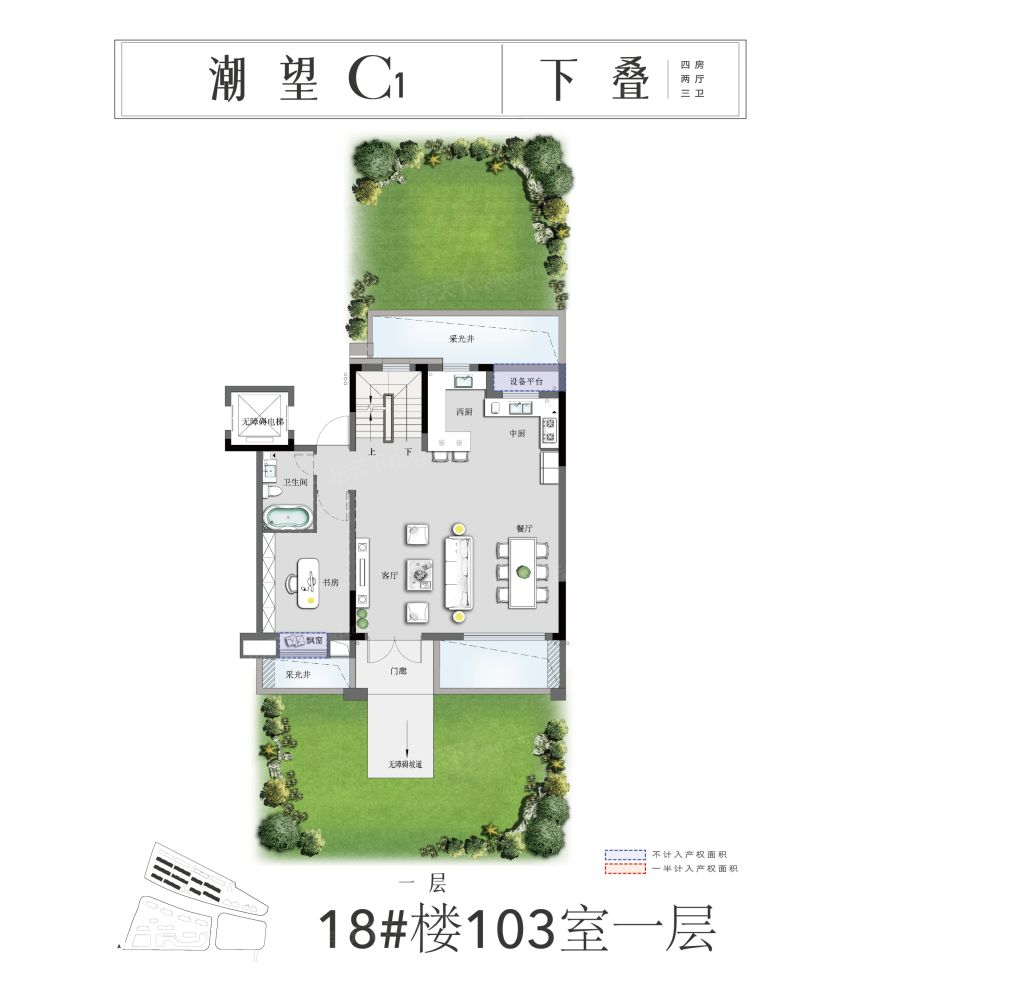 户型图1/2