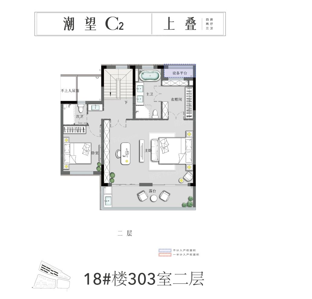 户型图1/2