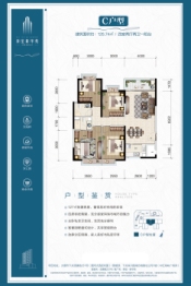 大理泰玺·新华苑4室2厅1厨2卫建面126.74㎡