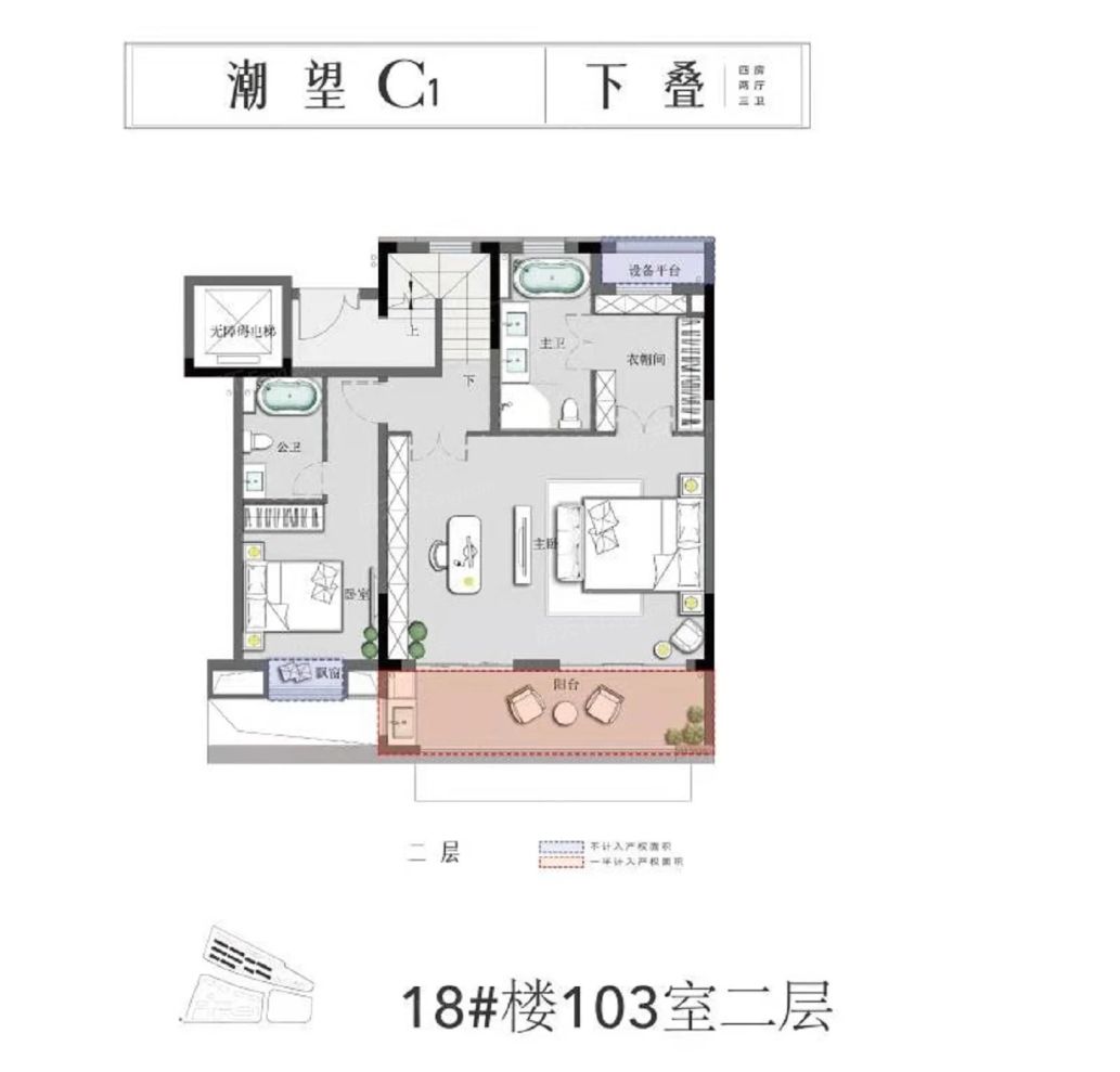 户型图2/2