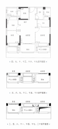 招商江悦府3室2厅1厨2卫建面83.00㎡