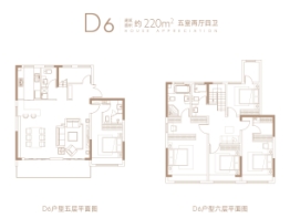 保利和光尘樾5室2厅1厨4卫建面220.00㎡