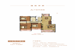 海盛·湖滨豪庭3室2厅1厨2卫建面127.00㎡