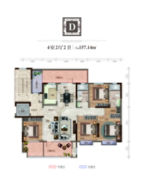 名门福邸4室2厅1厨2卫建面157.14㎡