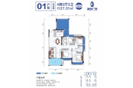 地标海东广场4室2厅1厨2卫建面127.31㎡