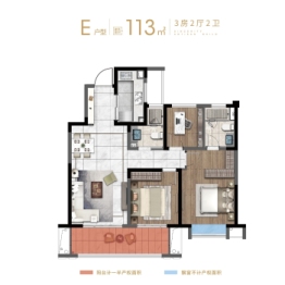 红豆香江华府3室2厅1厨2卫建面113.00㎡