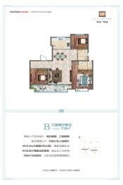 澄城龙记观园3室2厅1厨2卫建面116.00㎡