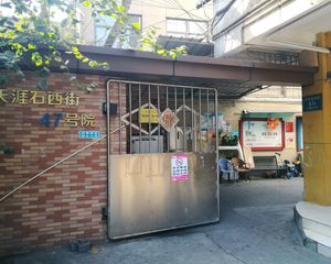 天涯石西街47号 3室2厅 南