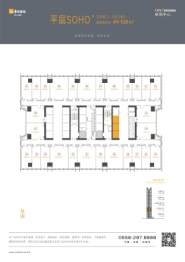 华润阜阳中心240米双子塔建面49.00㎡