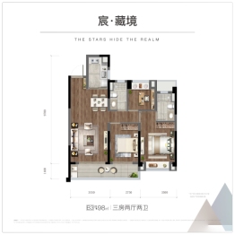 德信金科泊岸江宸轩3室2厅1厨2卫建面98.00㎡