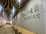 示范区长廊