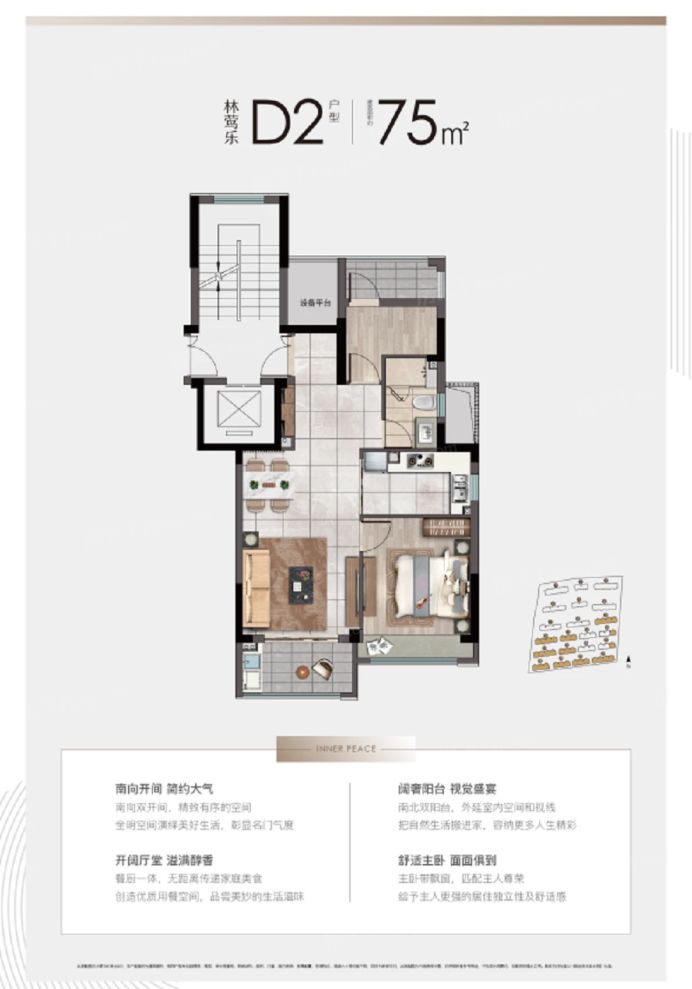 户型图3/3