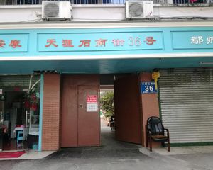 天涯石南街36号 2室2厅 西