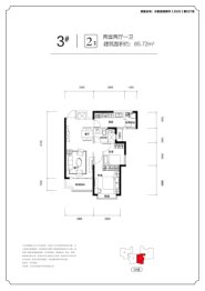 兰州恒大御景天下2室2厅1厨1卫建面85.72㎡